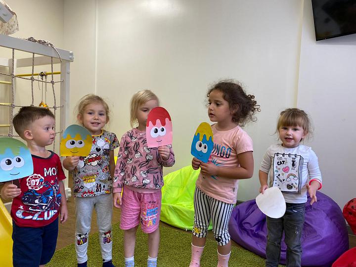 Детский сад