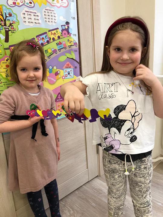 Раннее развитие